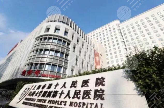 上海十院种植牙价格费用表!2024新定价6000元起,口腔科风云医生介绍~