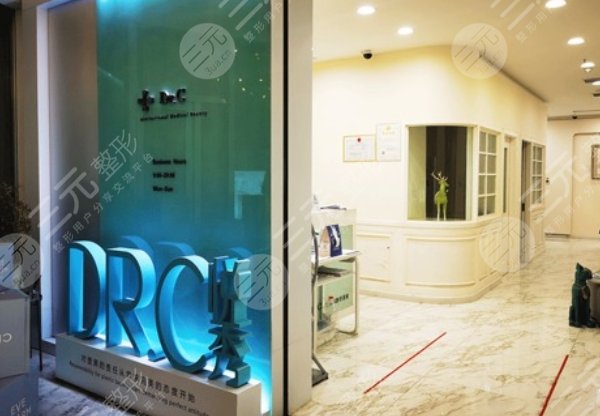 北京悦秀医疗美容门诊部