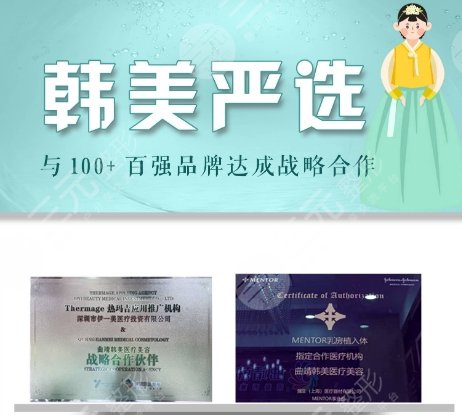 曲靖靖美整形医院