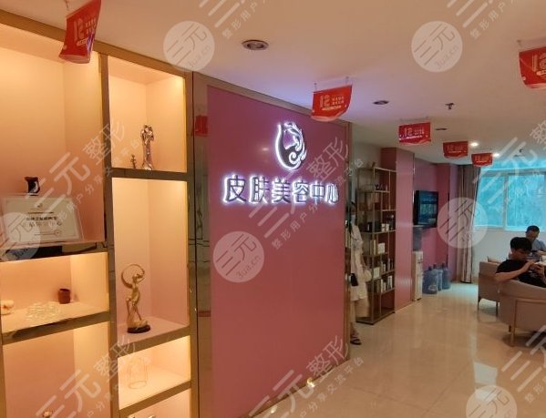 南平时光医疗美容