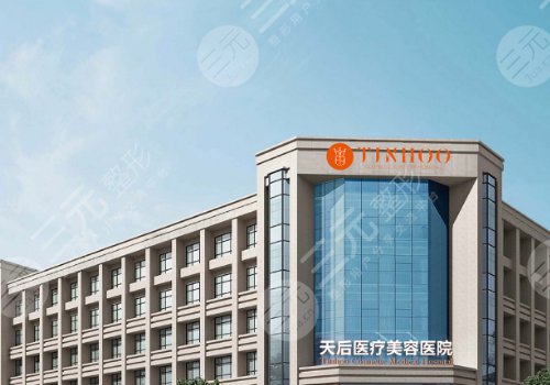 郑州天后做隆胸怎么样