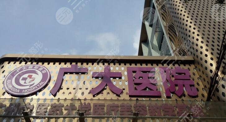 徐威强磨骨案例