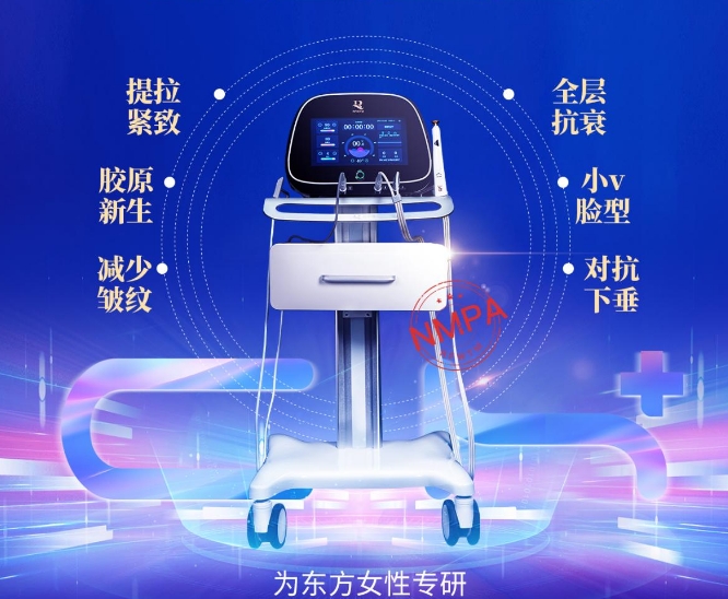 热芙美和热玛吉的区别对比！抗衰紧肤新设备登场，特点为你分析~