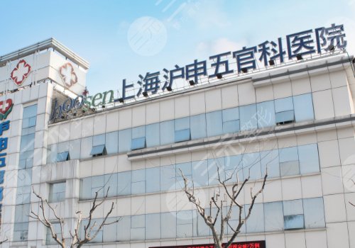 上海沪申五官科医院口腔科郭建青怎么样？