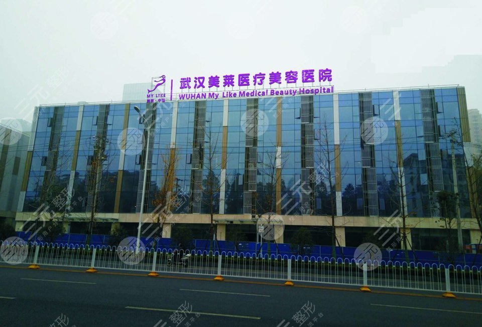 武汉美莱隆胸怎么样?