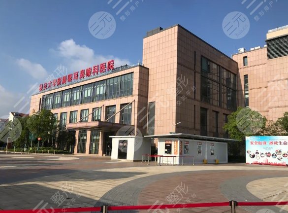 复旦大学附属眼耳鼻喉科医院03