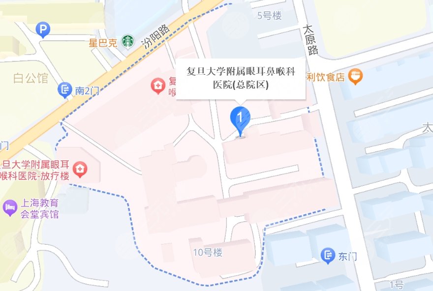 复旦大学附属眼耳鼻喉科医院地址