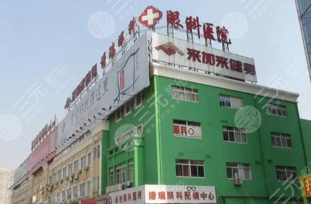 常州谱瑞眼科医院