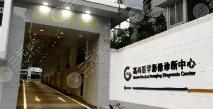 广州高尚耳朵整形