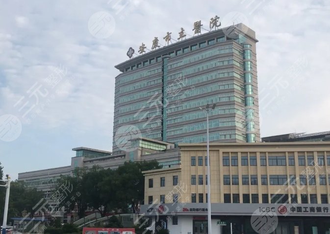 安庆市立医院整形外科医生名单分享！3位对比，双眼皮案例点评~