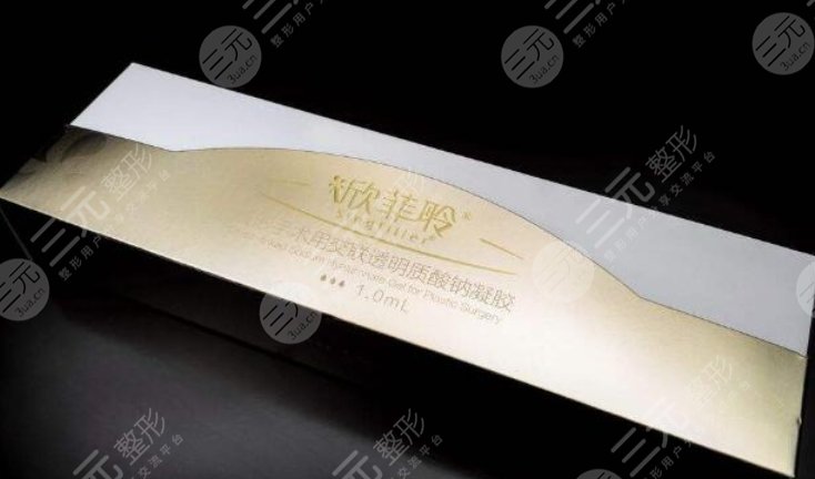 欣菲聆
