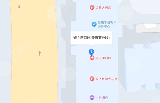 北京诚之康口腔地址