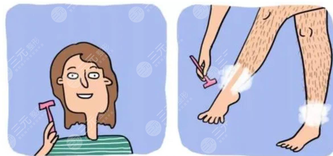 脱毛