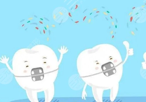 西安天皓口腔医院牙齿矫正价格是多少