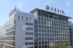 北京武警总医院种牙多少钱？价格大概在5000到30000元左右