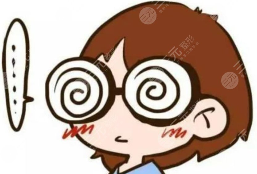 近视眼