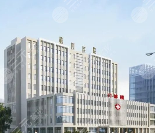 张家口市第四医院