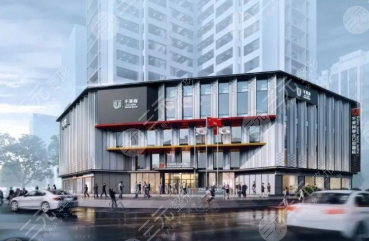 成都布莱梅联合口腔医院