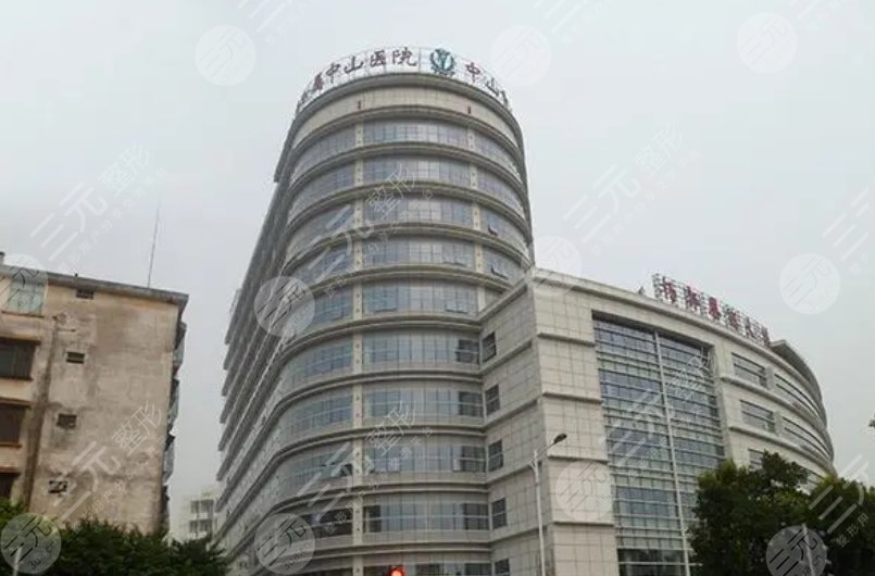 中山市人民医院口