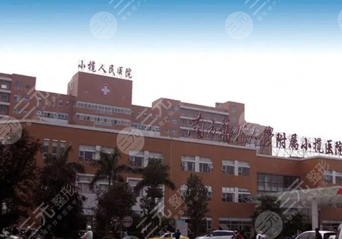 小榄人民医院