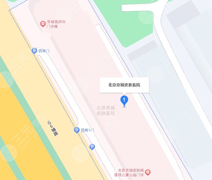 北京京城皮肤医院地址