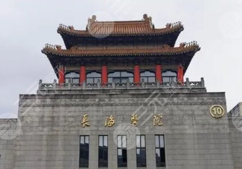 上海长海医院近视手术怎么样
