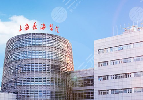 上海长海医院眼科主任是谁