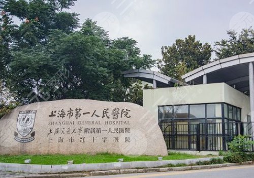 上海近视矫正手术医院