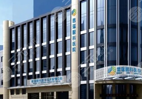 上海近视矫正手术医院