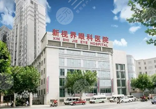 上海近视矫正手术医院