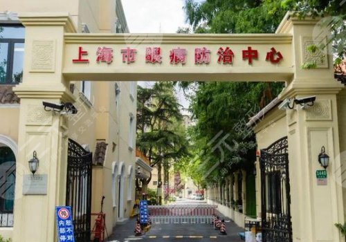上海近视矫正手术医院
