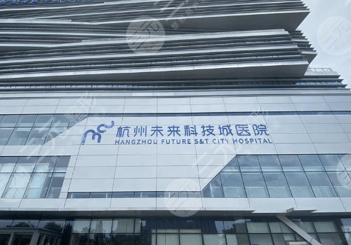 杭州未来科技城医院眼科专家