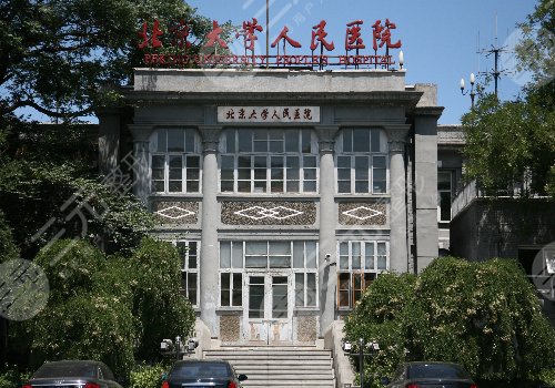 北京大学人民医院眼科专家