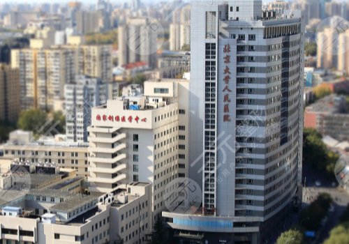 北京大学人民医院眼科怎么样？