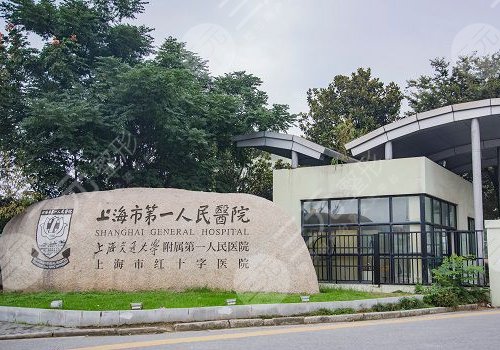 上海近视矫正手术哪家好