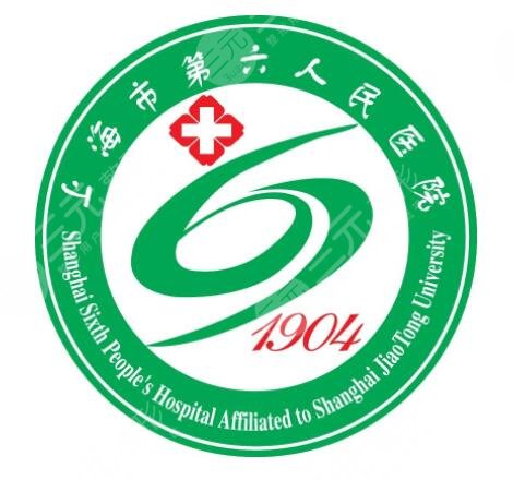 上海市第六人民医院整形外科怎么样?