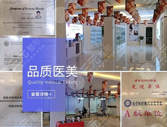 北京爱多邦整形美容医院好不好?