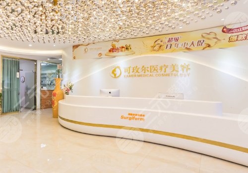 广州小腿抽脂哪里好