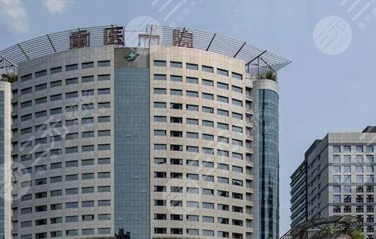 重庆医科大学第一附属医院