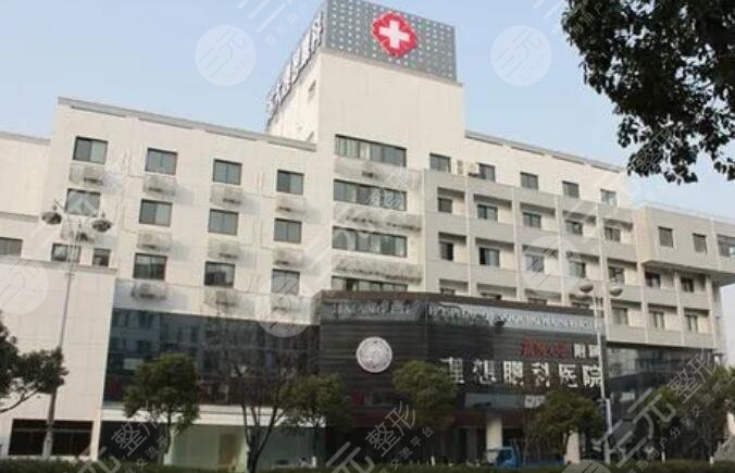 苏州理想眼科医院