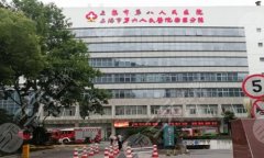 上海第八人民医院做双眼皮怎么样?全新发布双眼皮案例/人气项目来了 上海第八人民医院做双眼皮怎么样?全新发布双眼皮案例/人气项目来了