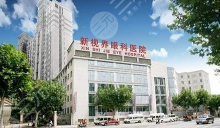 上海新视界