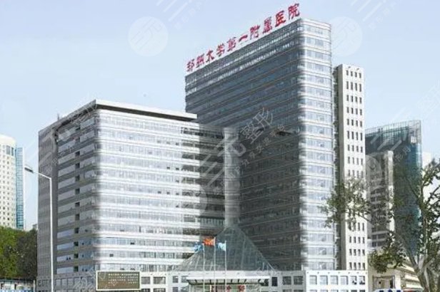 河南大学第一附属医院