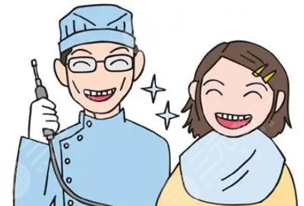 牙齿修复