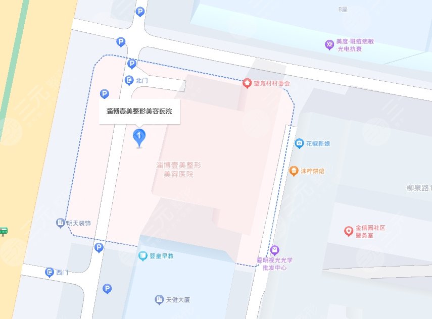 淄博壹美整形美容医院地址