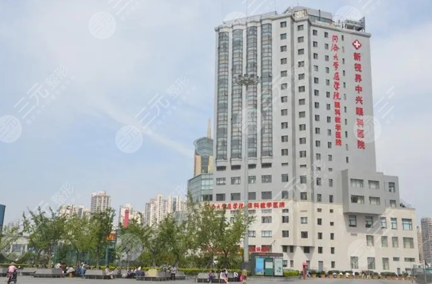 上海新视界中兴眼科