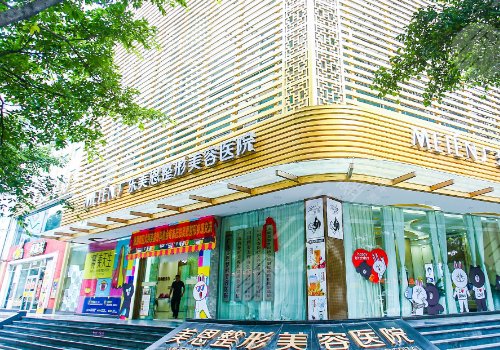 广州小腿吸脂哪里好