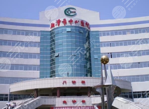 湘潭市中医院