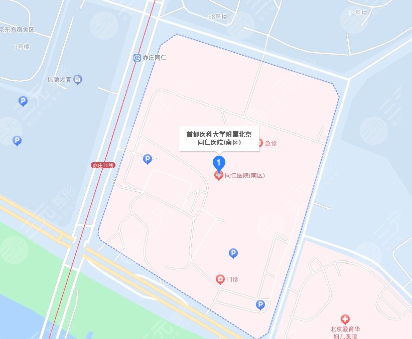 北京同仁医院