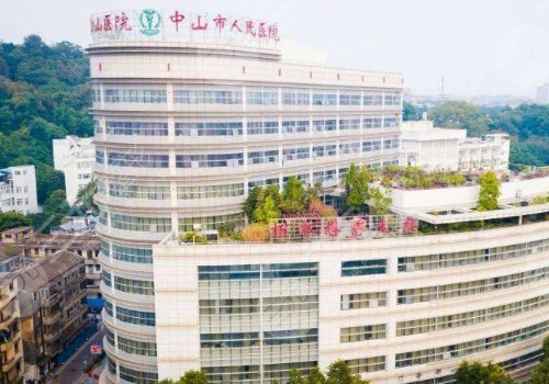中山市人民医院整形外科可以做耳整形吗